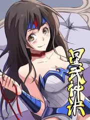 荒野生存记 综艺海报