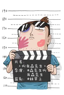 闪婚日记 短剧海报